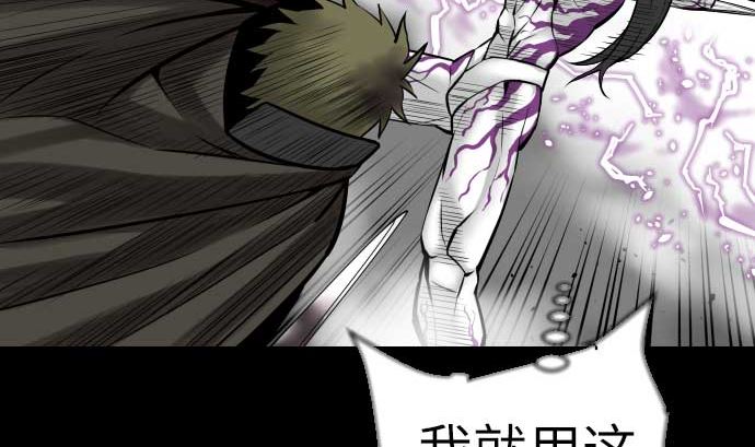 第127话 结果108