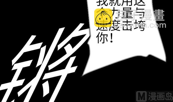 第127话 结果109