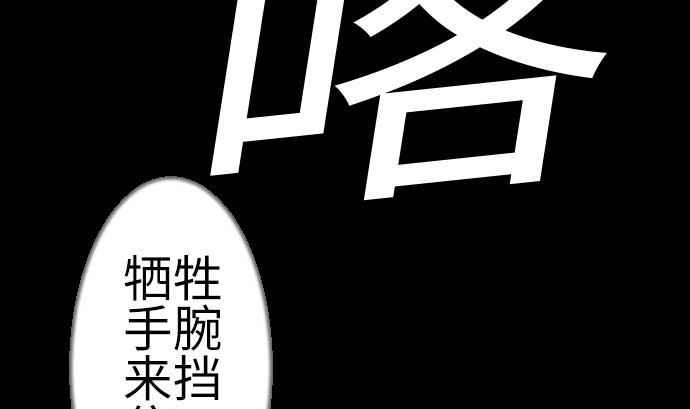 第127话 结果114