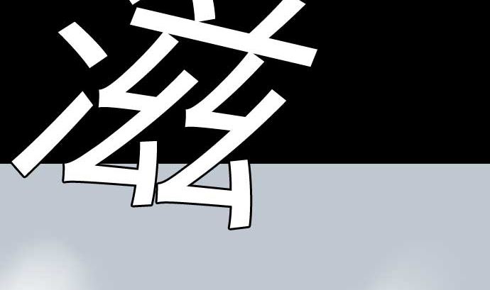 第127话 结果117