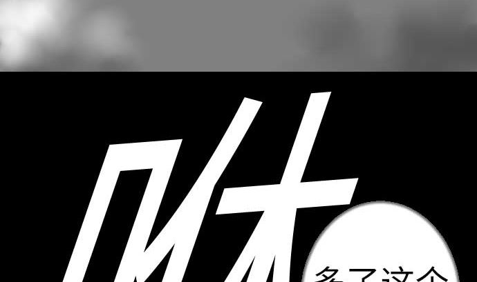 第127话 结果12
