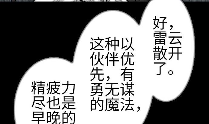 第127话 结果120