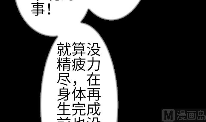 第127话 结果121