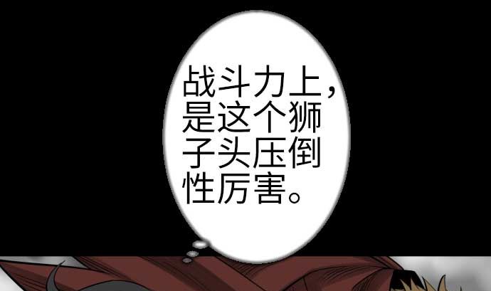 第127话 结果16