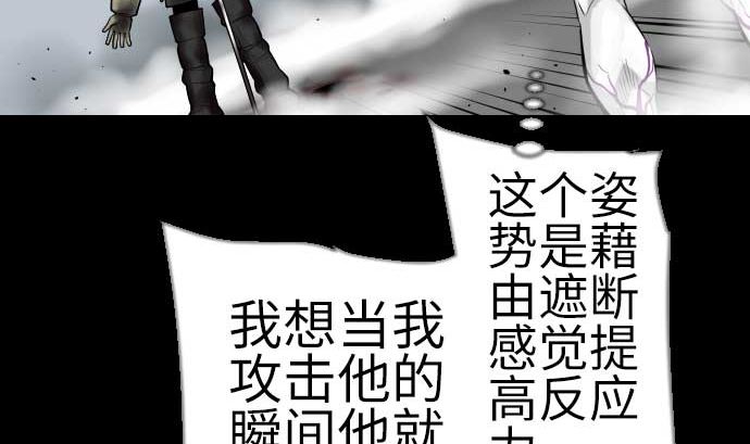 第127话 结果22
