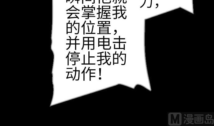 第127话 结果23