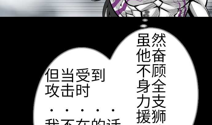 第127话 结果25