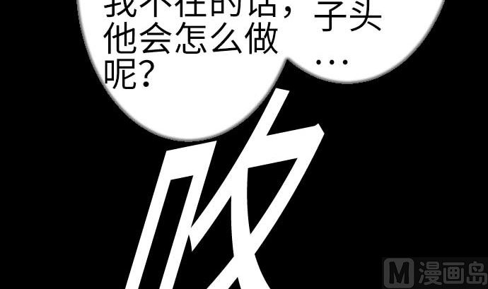 第127话 结果26