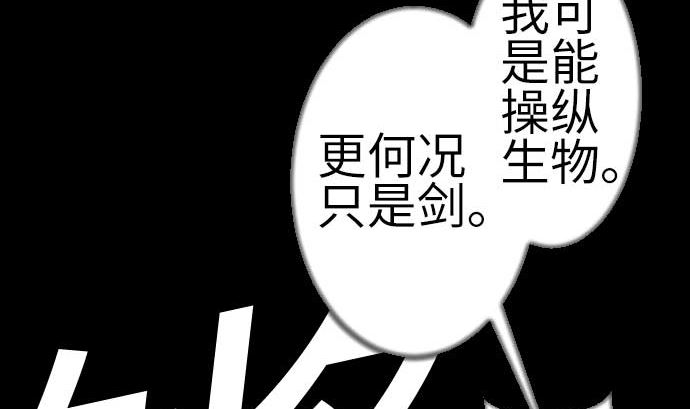 第127话 结果34