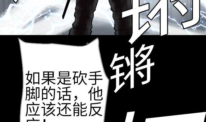第127话 结果37