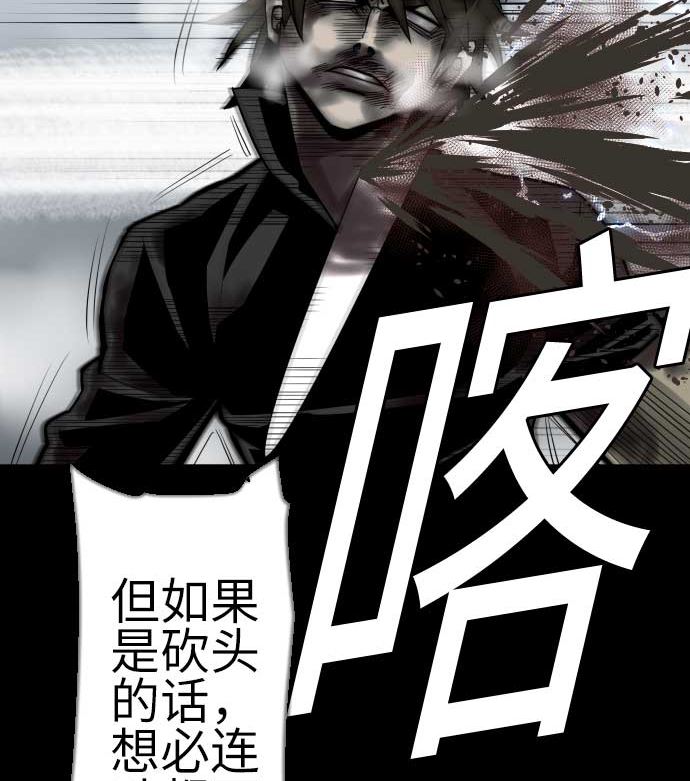 第127话 结果42