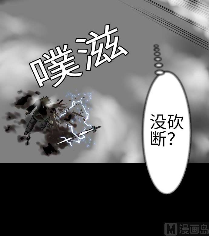 第127话 结果44