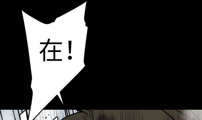 第127话 结果53