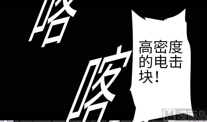 第127话 结果60