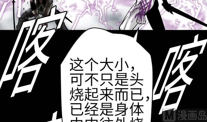 第127话 结果63