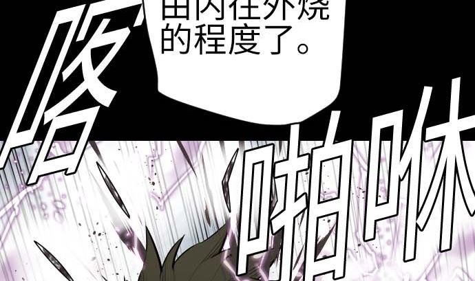 第127话 结果64