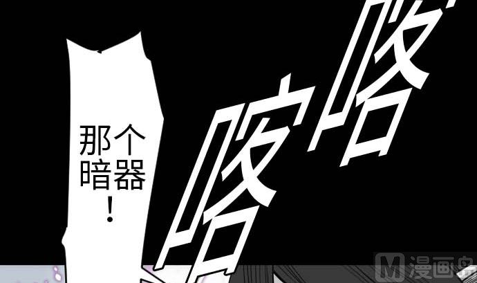 第127话 结果66