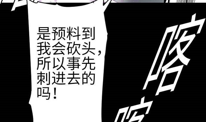 第127话 结果68