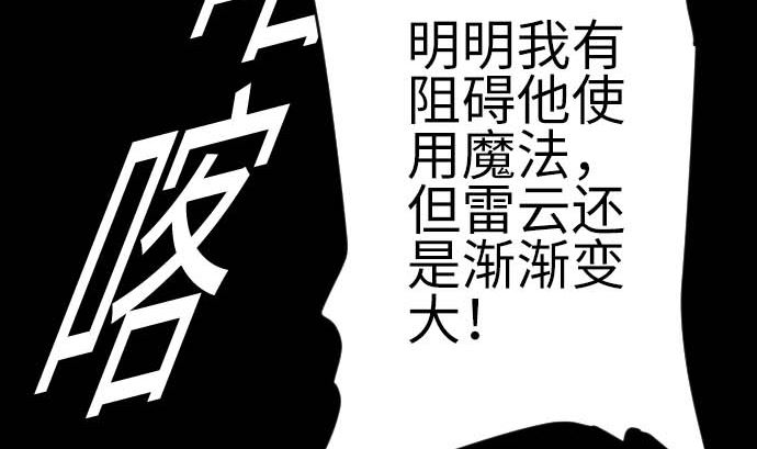 第127话 结果71