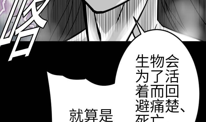第127话 结果73