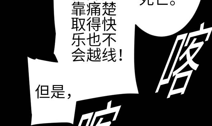 第127话 结果74