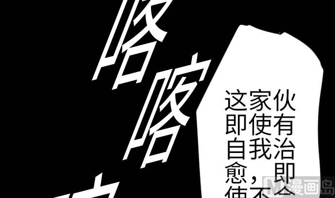 第127话 结果75