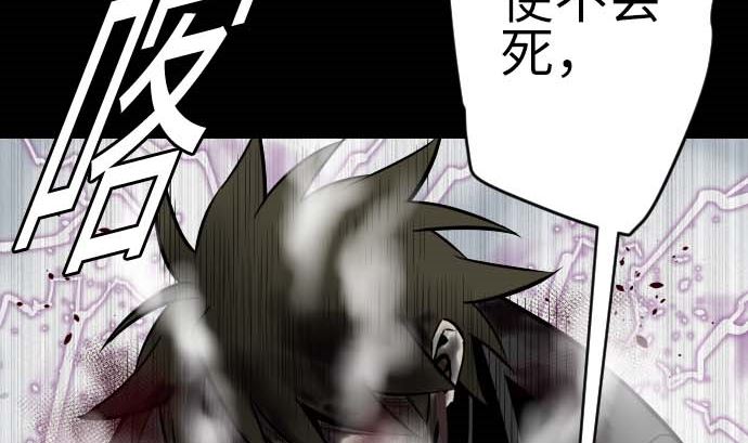 第127话 结果76