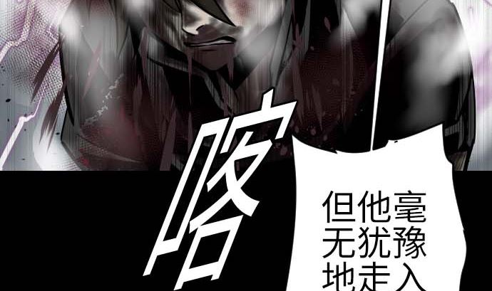 第127话 结果77