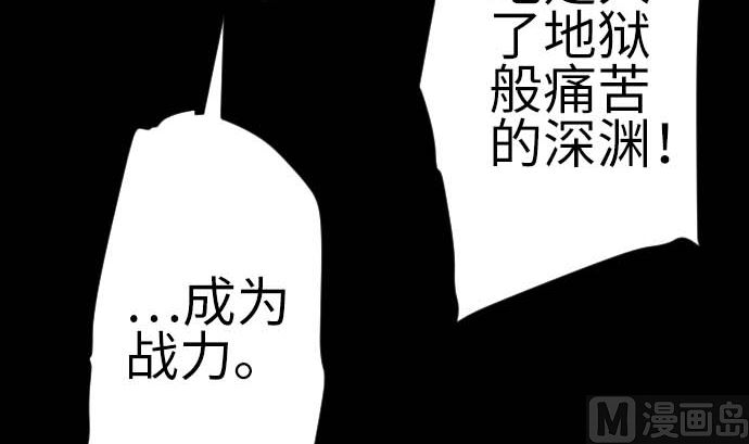 第127话 结果78