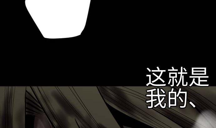 第127话 结果79