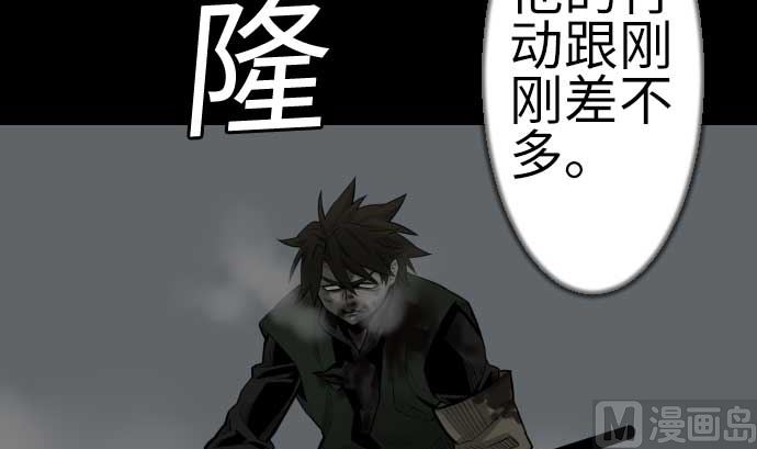 第127话 结果8