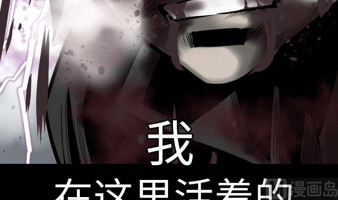 第127话 结果81