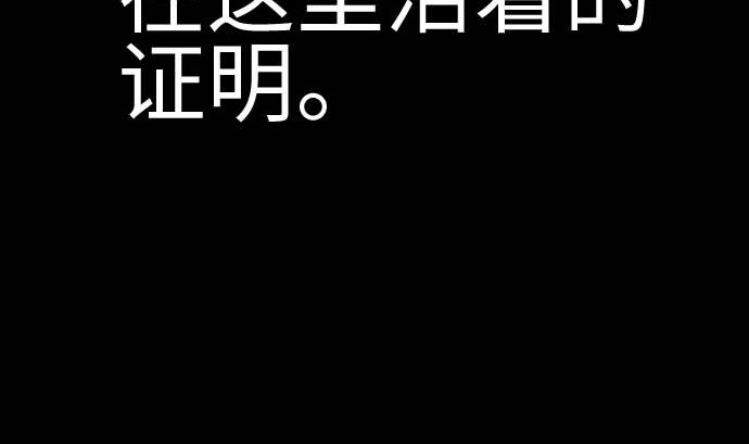 第127话 结果82