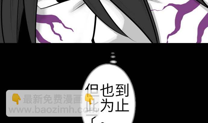 第127话 结果85