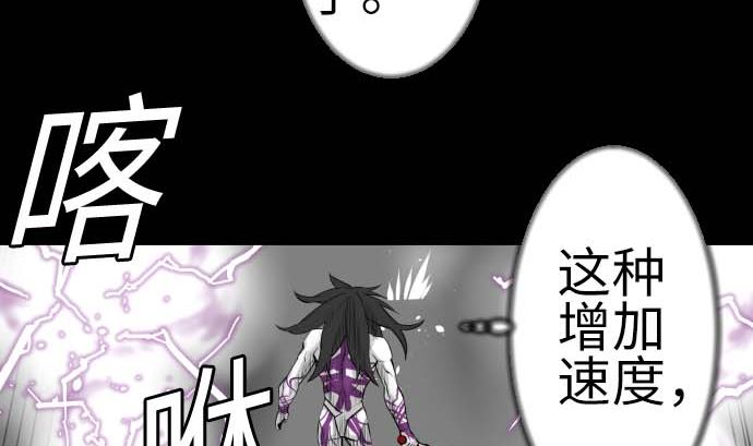 第127话 结果86