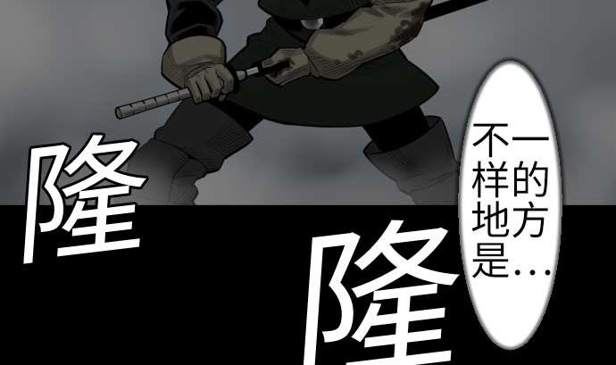 第127话 结果9