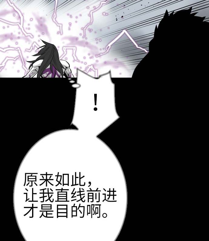 第127话 结果91