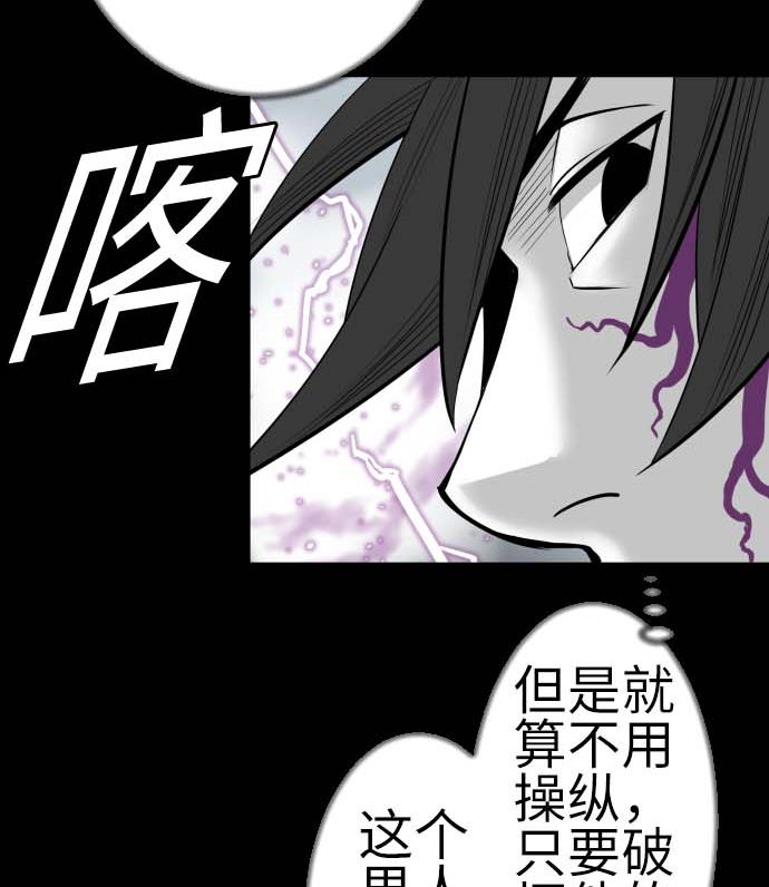 第127话 结果92