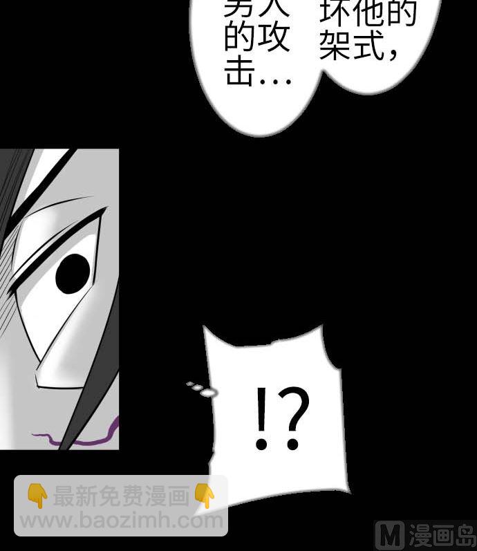 第127话 结果93