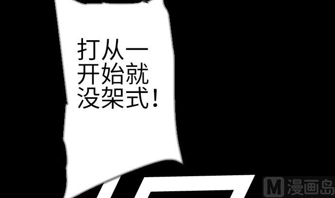 第127话 结果96