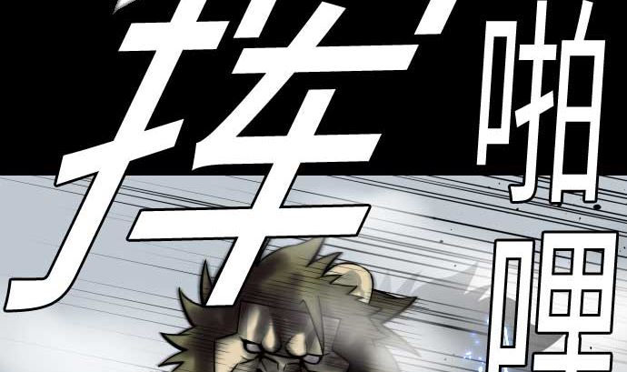 第127话 结果97