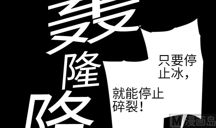 第130话 弑龙102