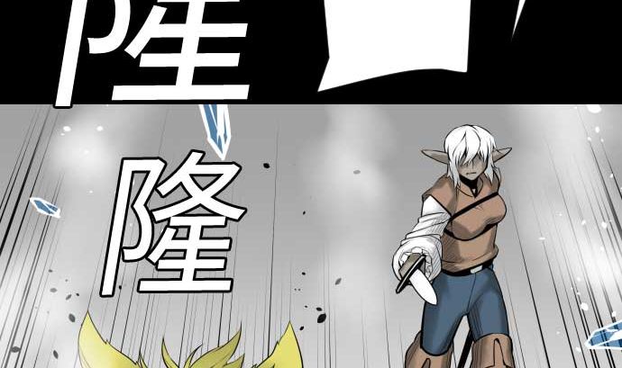 第130话 弑龙107