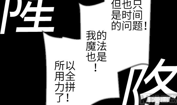 第130话 弑龙109