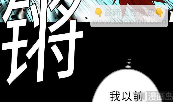 第130话 弑龙11