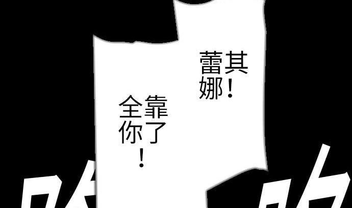 第130话 弑龙111