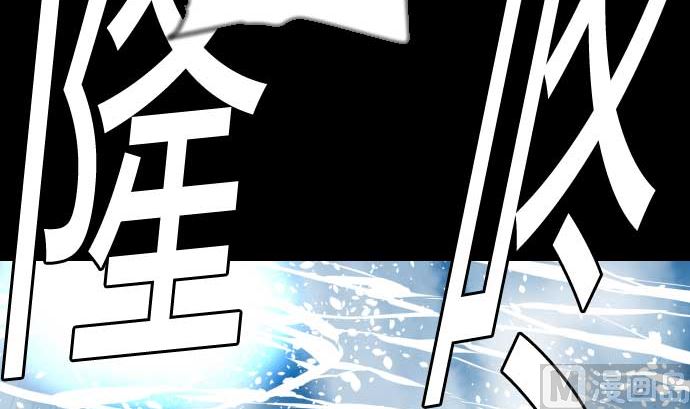 第130话 弑龙112