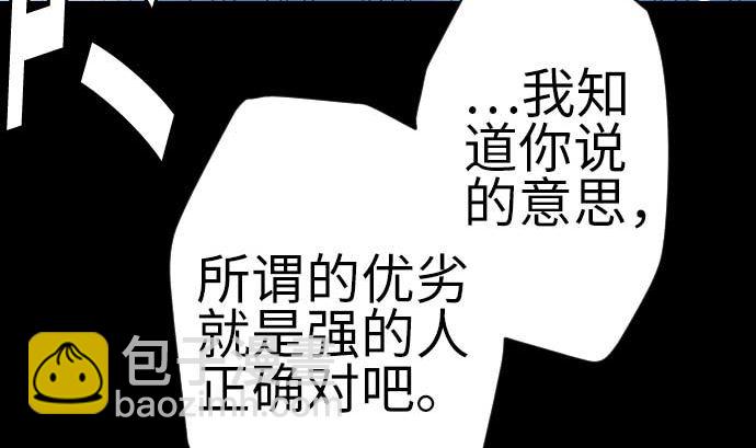 第130话 弑龙116