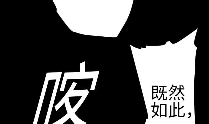 第130话 弑龙117
