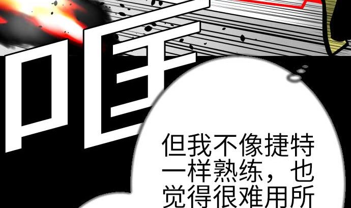 第130话 弑龙13